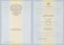 Где можно купить диплом техникума в Караганде 2