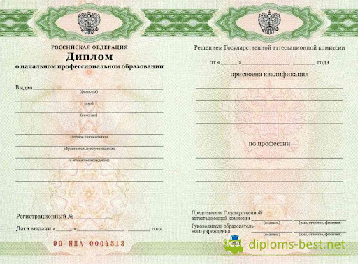 Где можно купить диплом техникума в Караганде 2