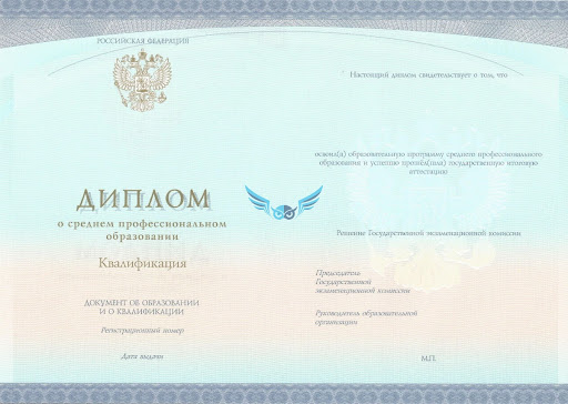 Где можно купить диплом техникума в Караганде 2