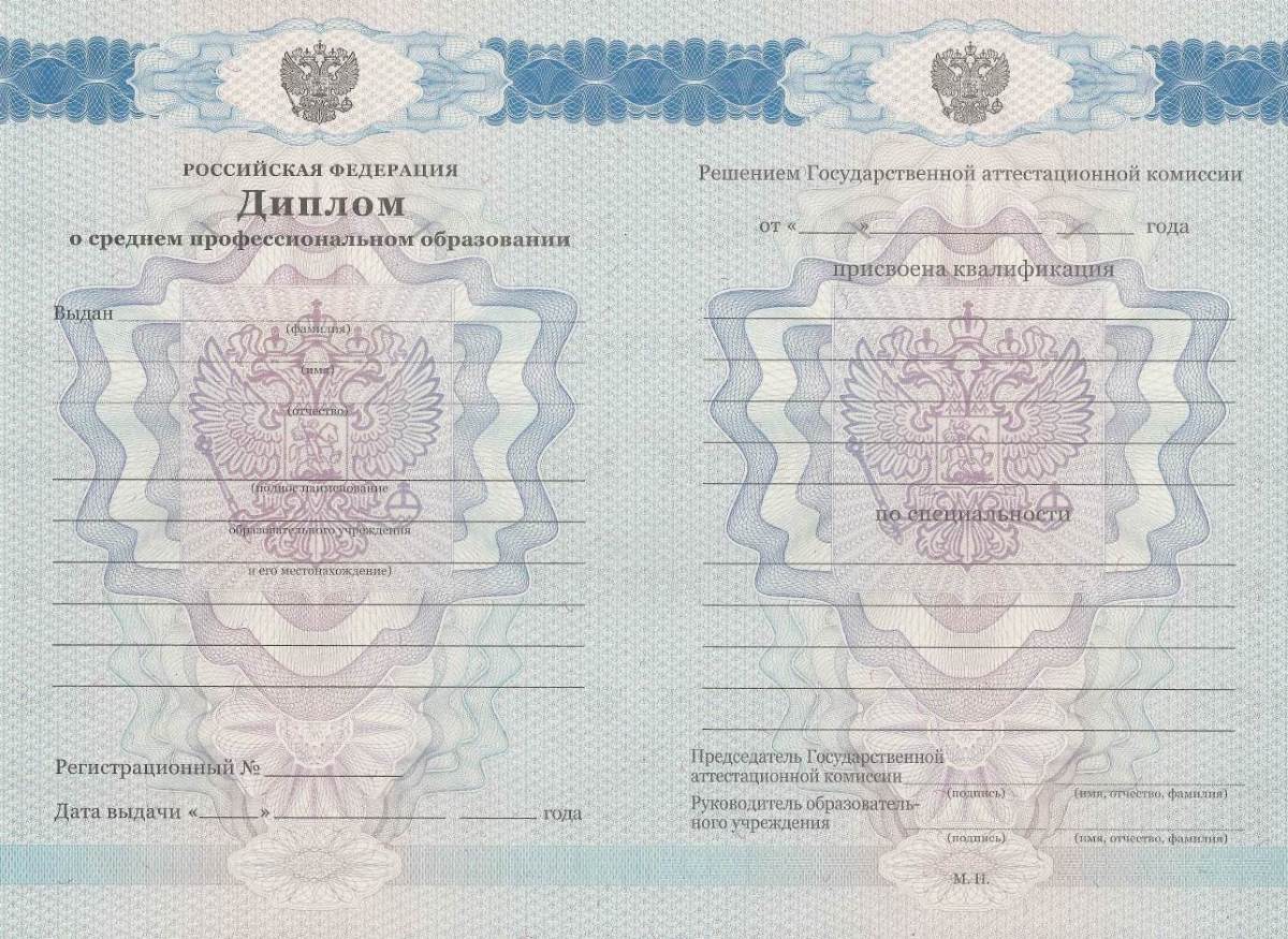 Купить диплом ДонНТУ Как выбрать и на что обратить внимание