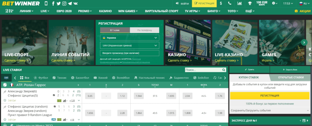 Win Big with Betwinner Your Ultimate Betting Experience