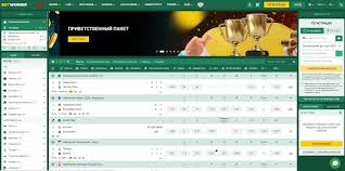 Explore the Exciting World of betwinner casino 2